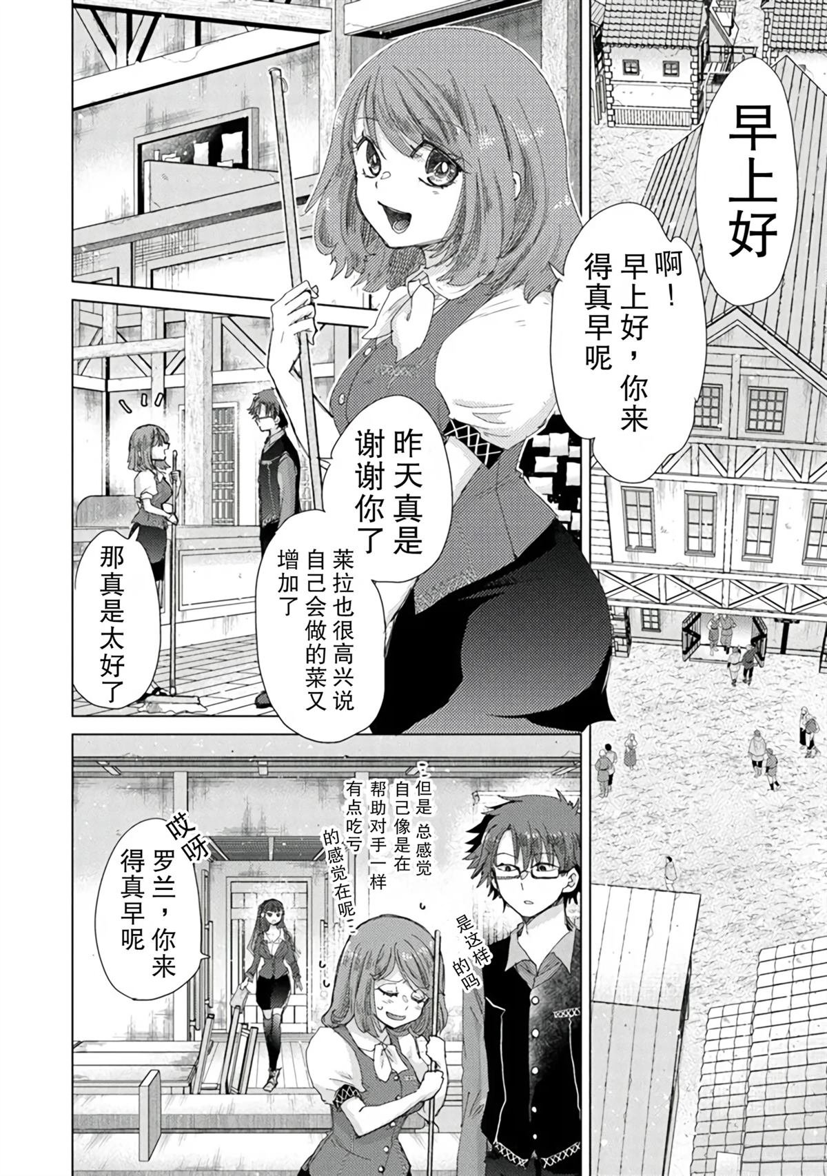 第43话