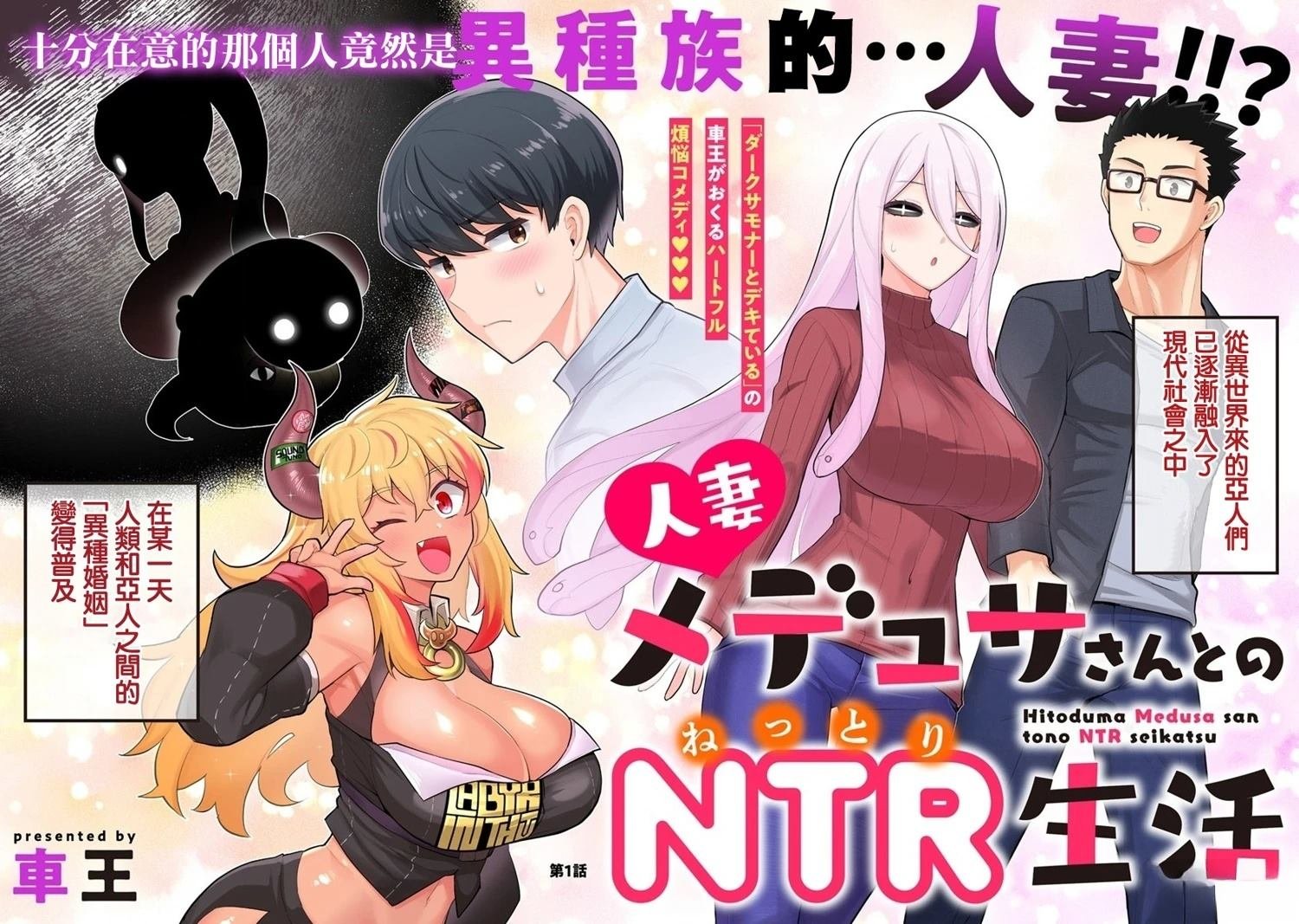 第1话
