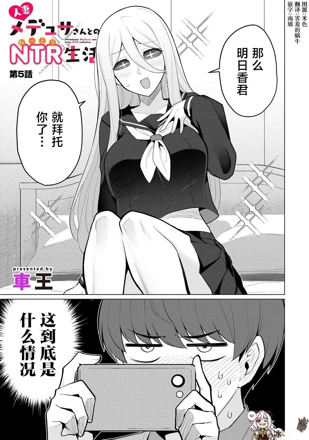第5话