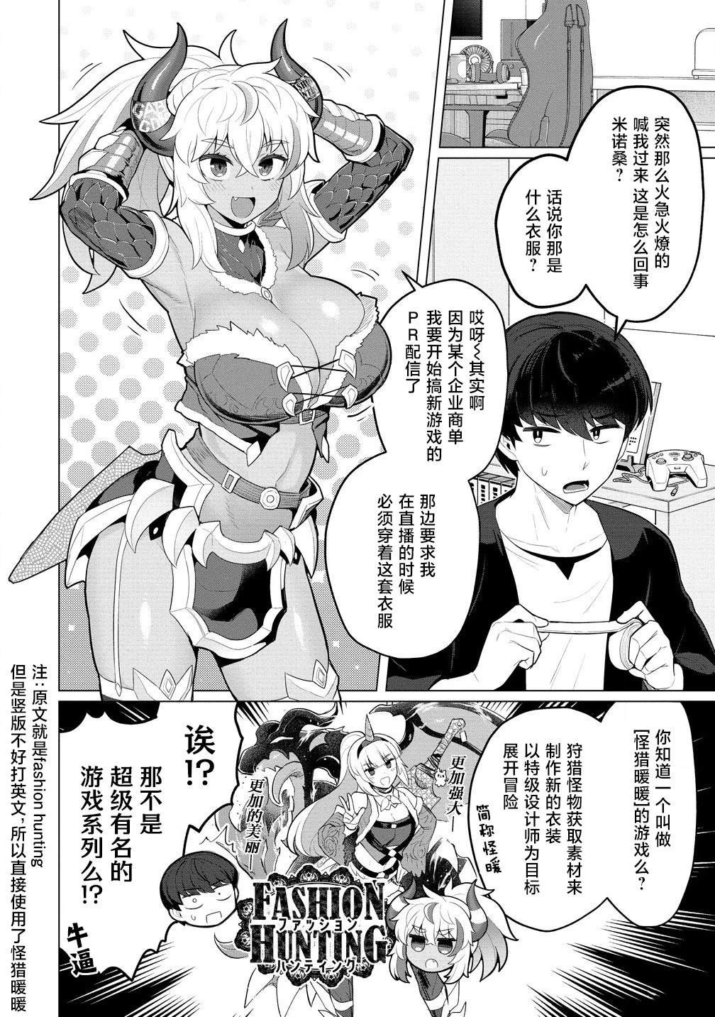 第6话