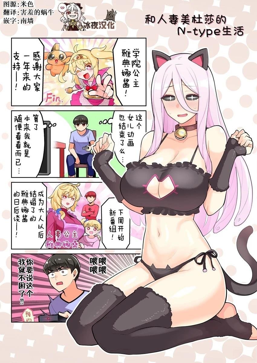 番外