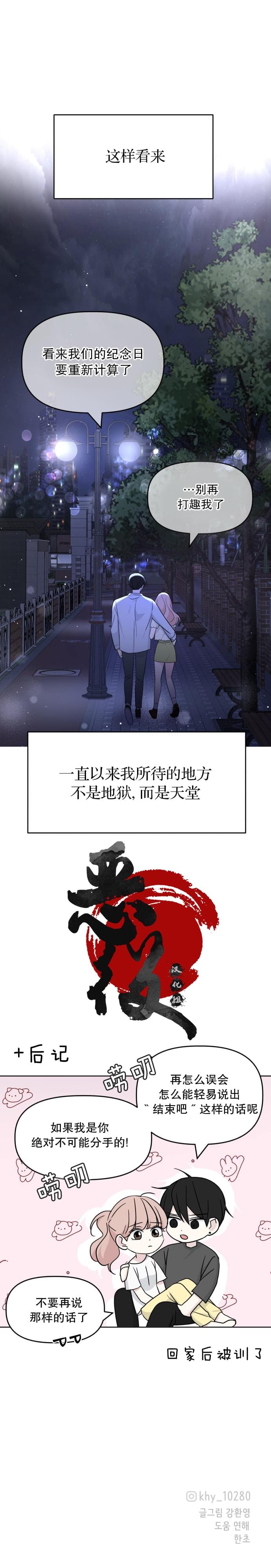 先接吻，后暧昧？