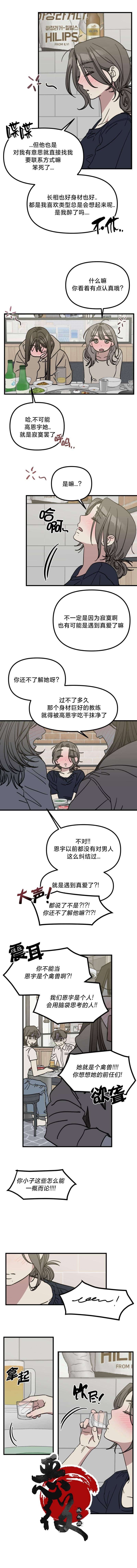 试试就知道了
