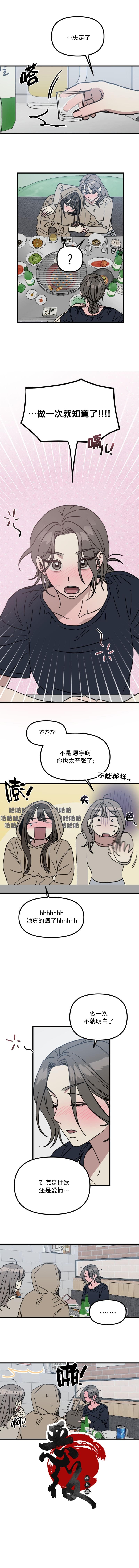 试试就知道了