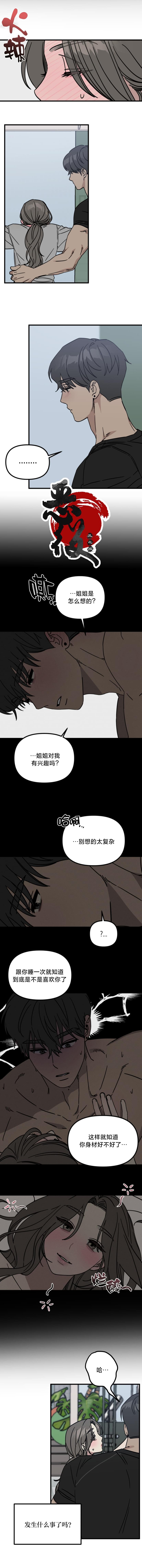 试试就知道了