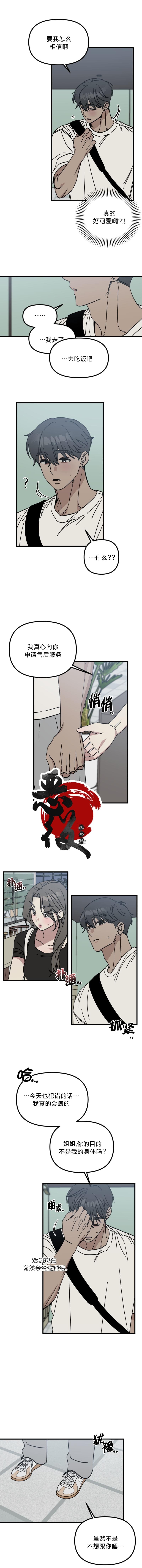 试试就知道了
