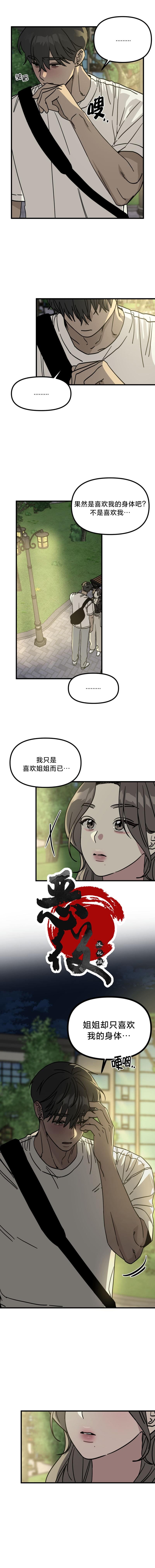试试就知道了