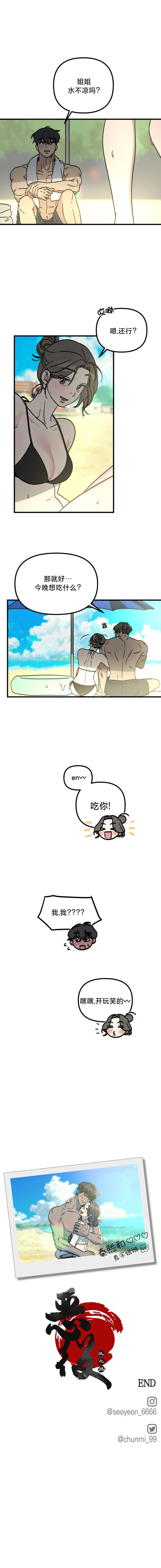 试试就知道了
