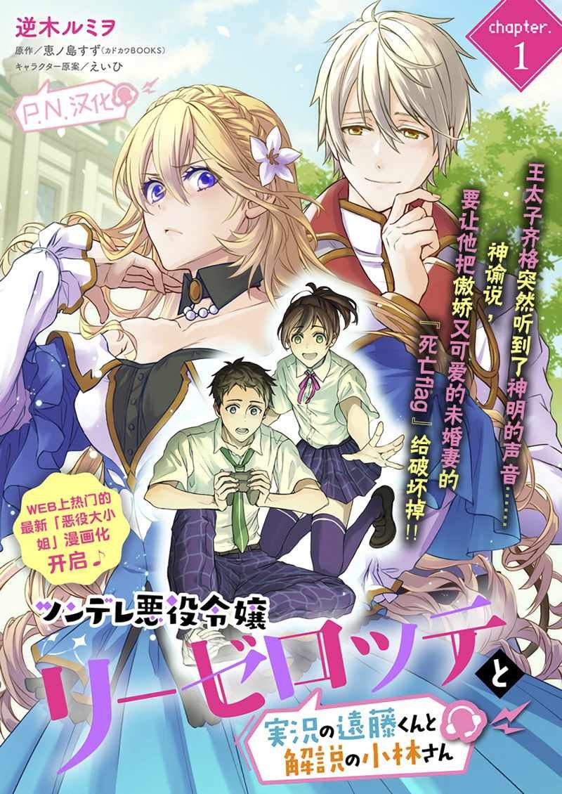 第1话
