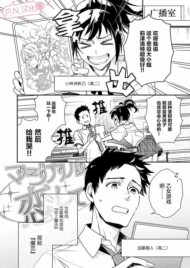 第1话
