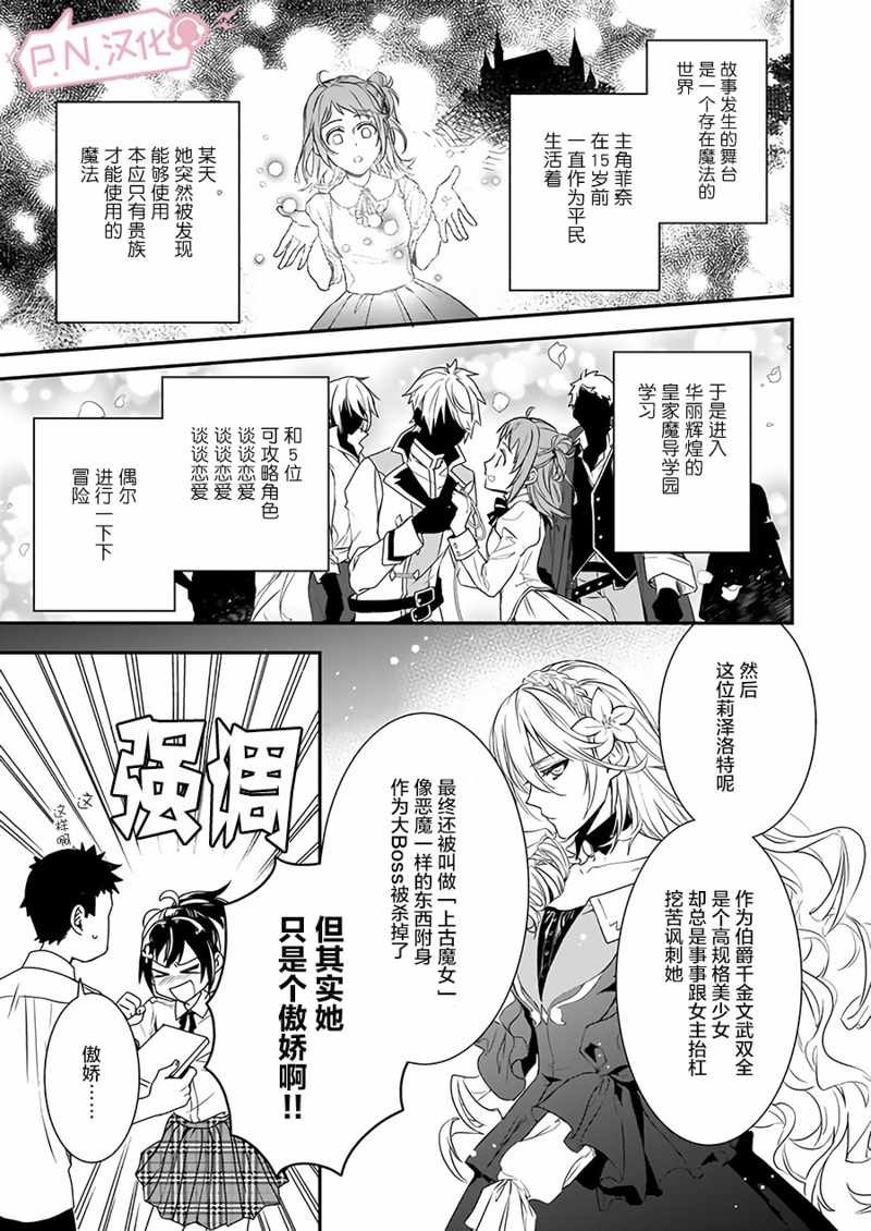 第1话