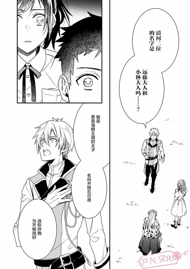 第1话