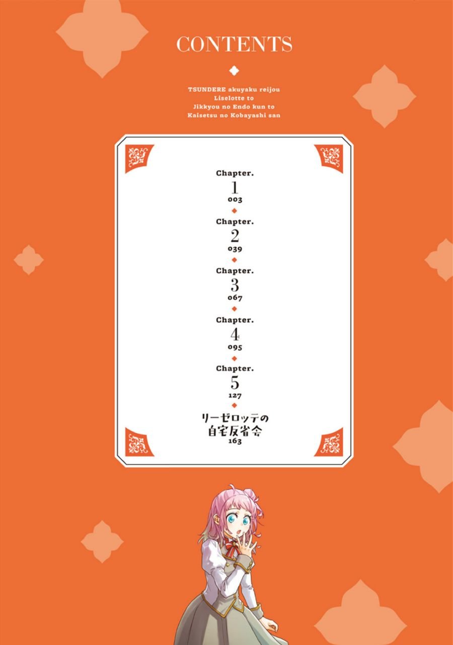 单行本番外随笔