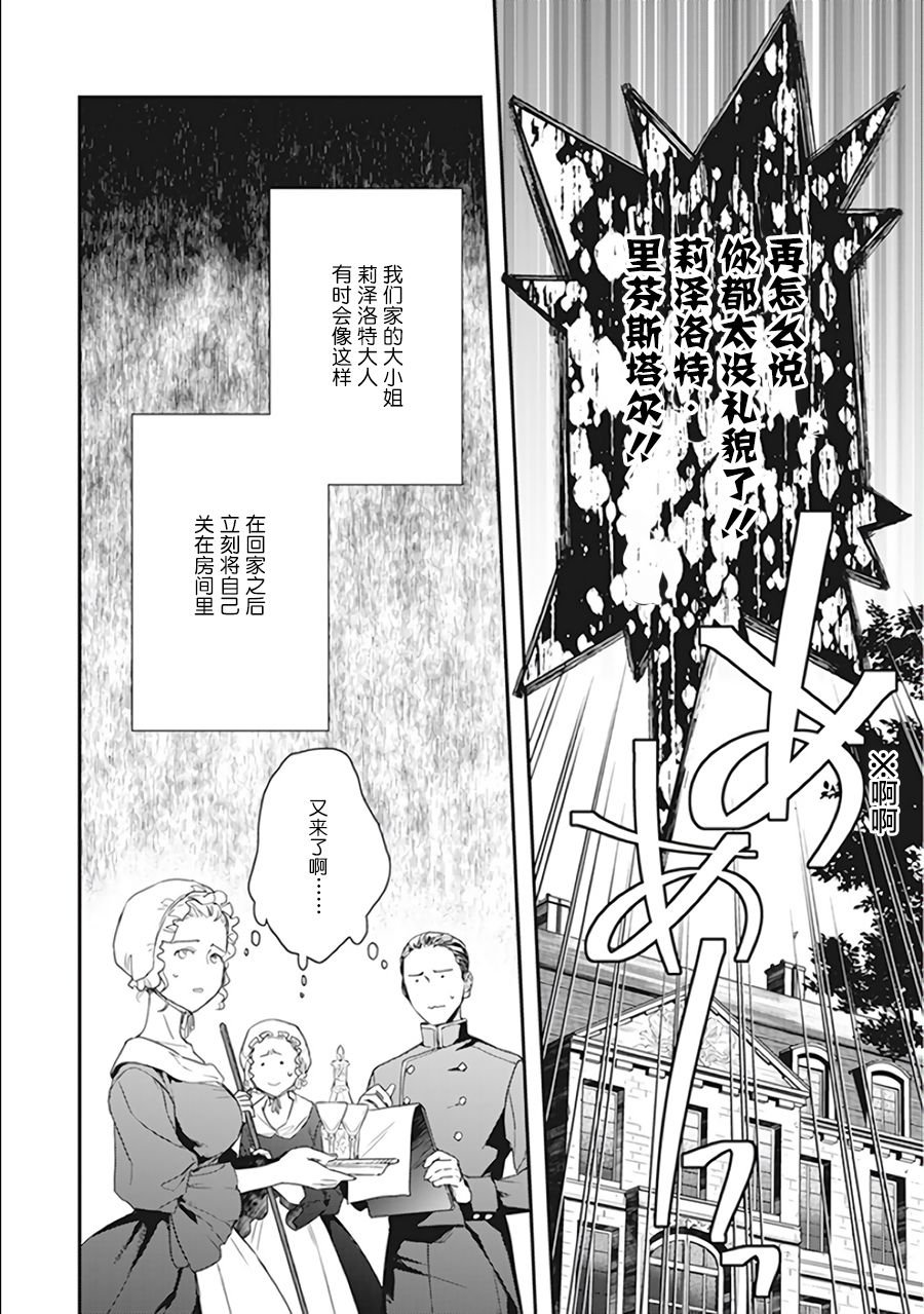 单行本番外随笔