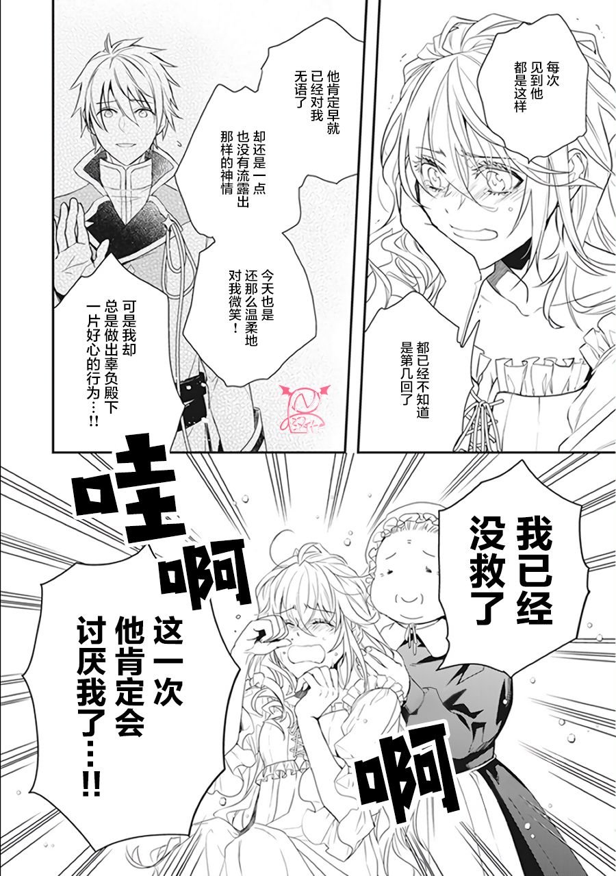 单行本番外随笔