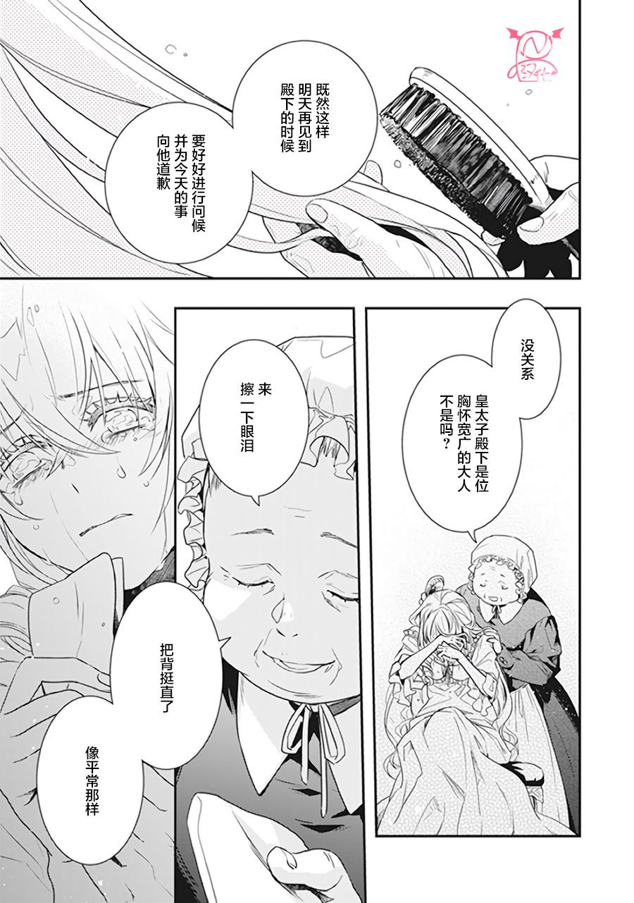 单行本番外随笔