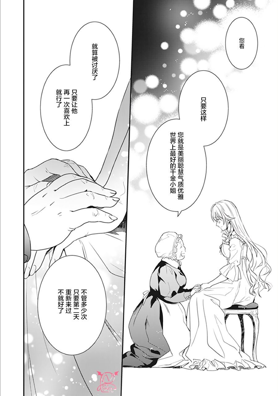 单行本番外随笔
