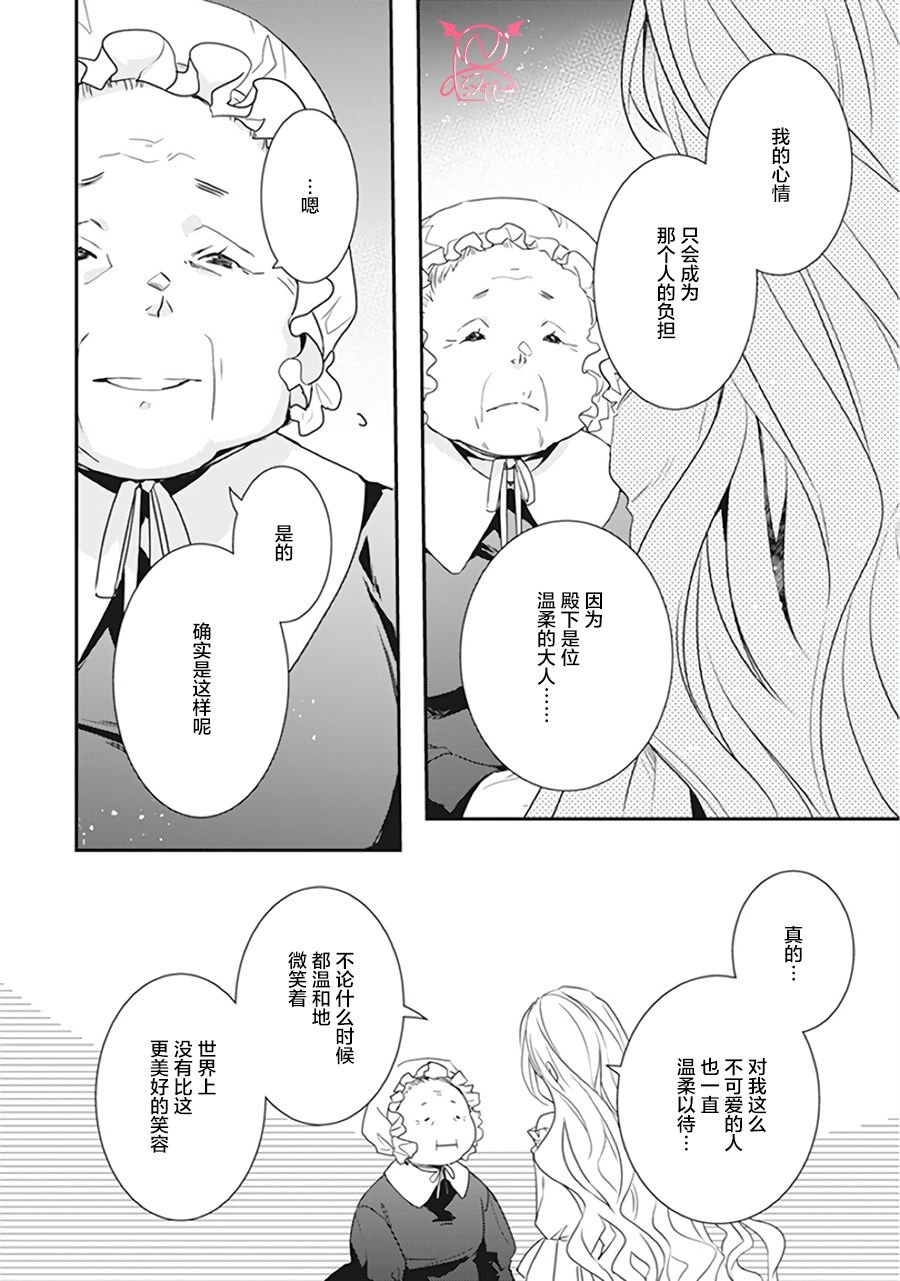 单行本番外随笔