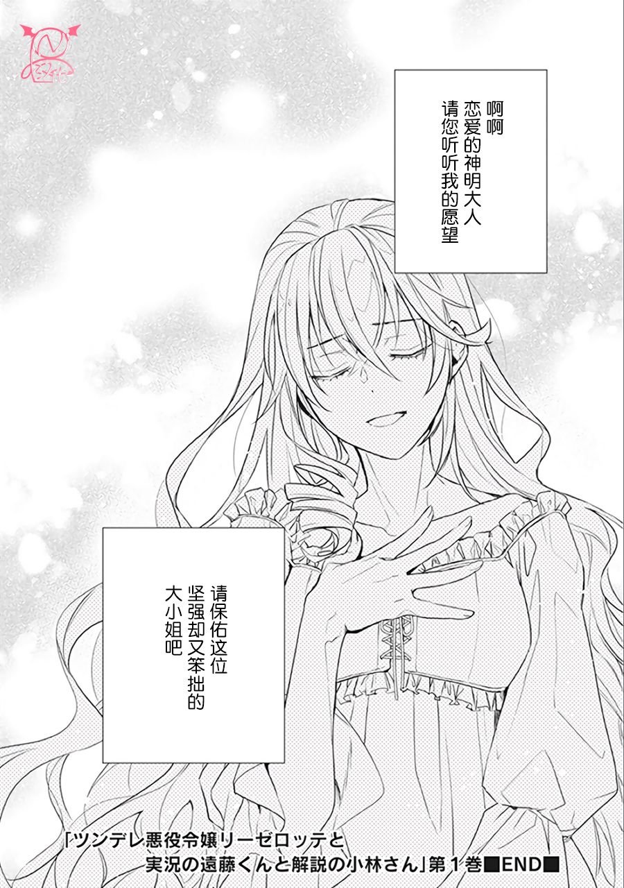 单行本番外随笔