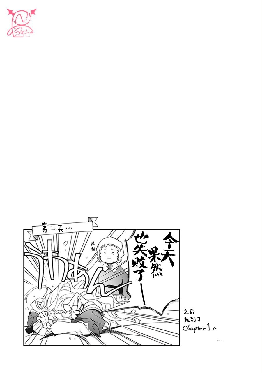 单行本番外随笔