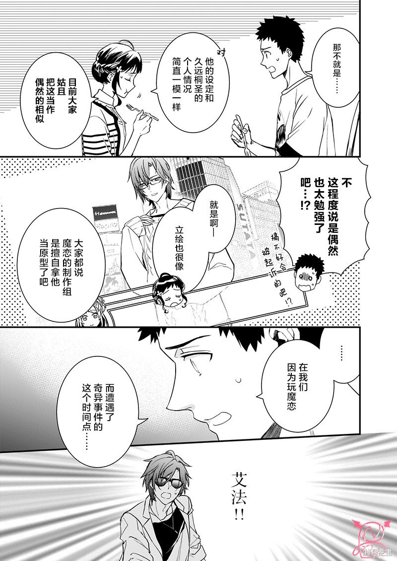 第12话