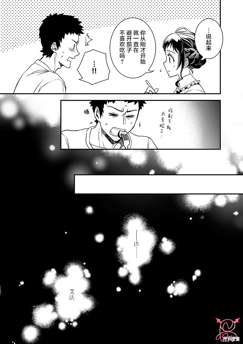 第12话