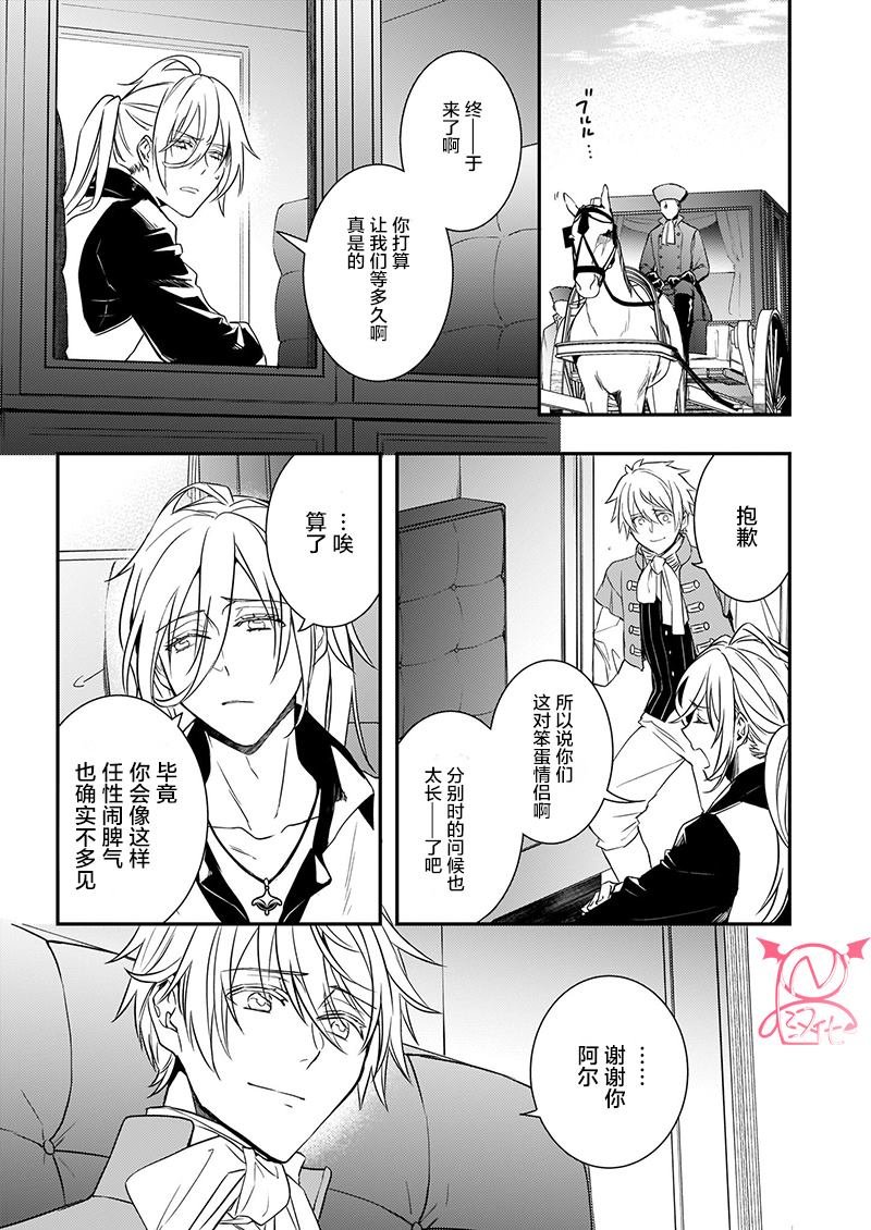 第12.5话