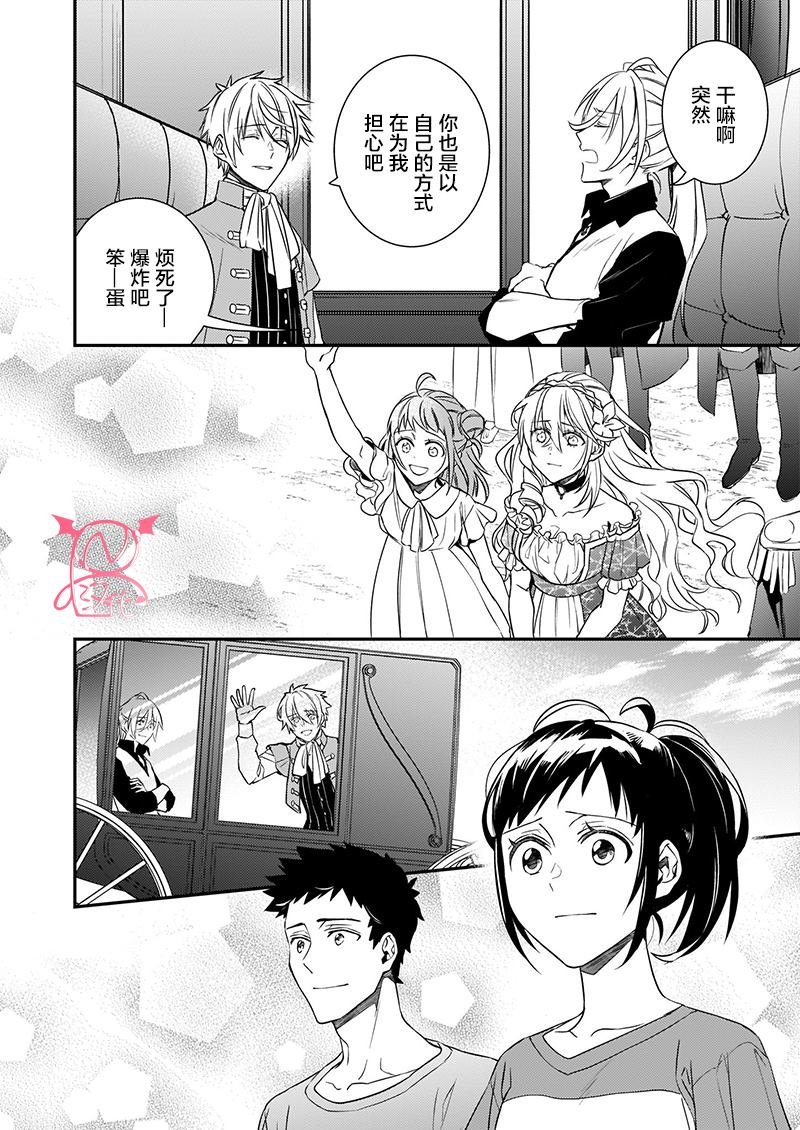 第12.5话