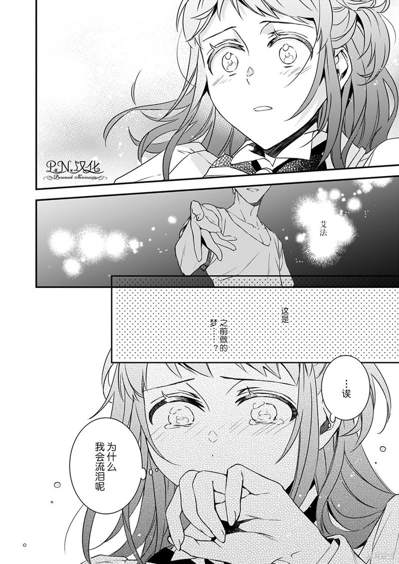 第14.2话
