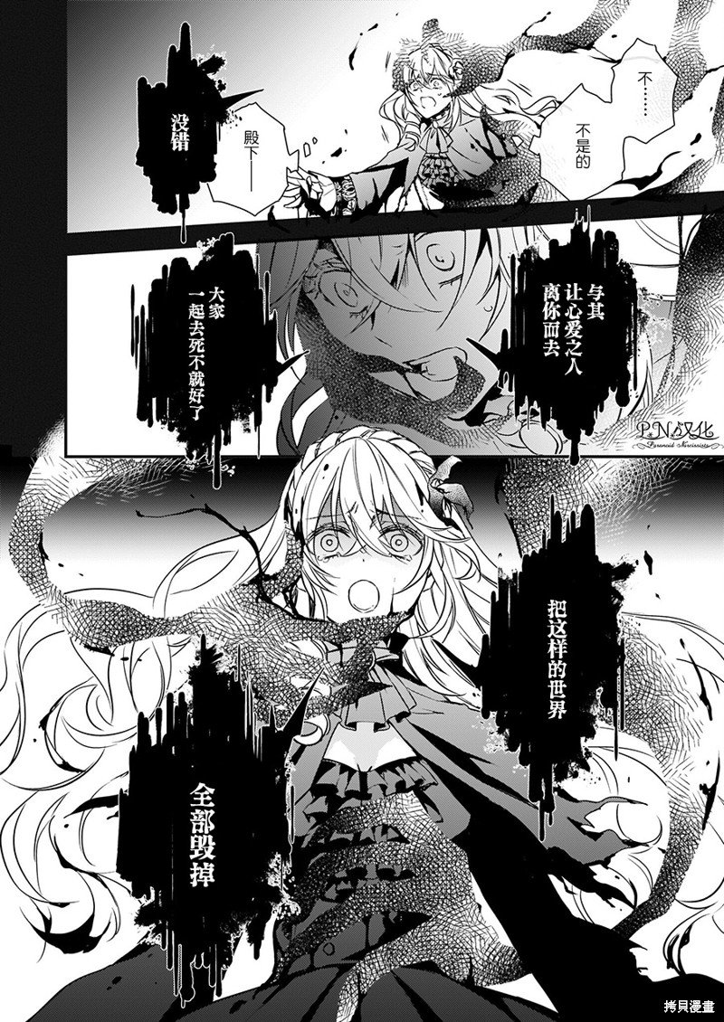 第14.2话