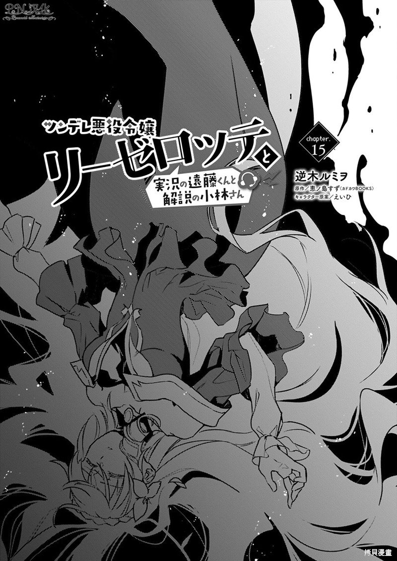 第15话
