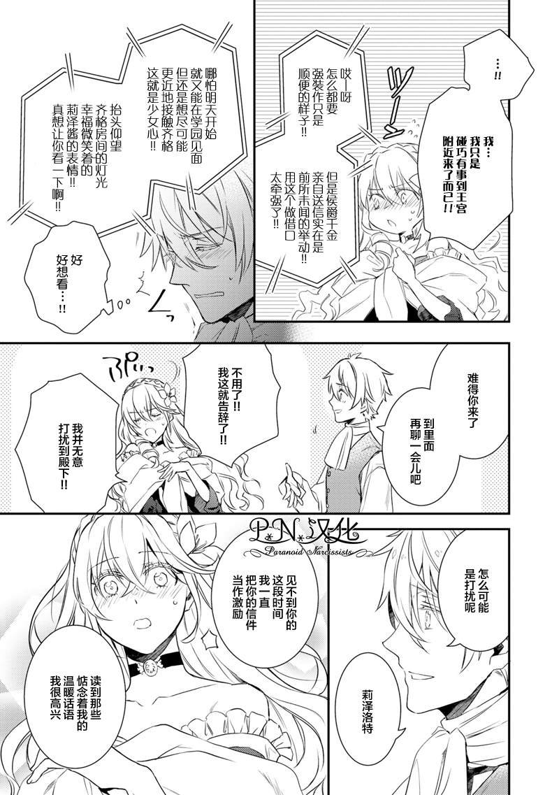 番外篇