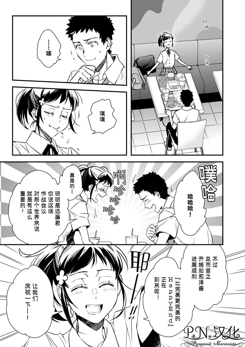 第17话