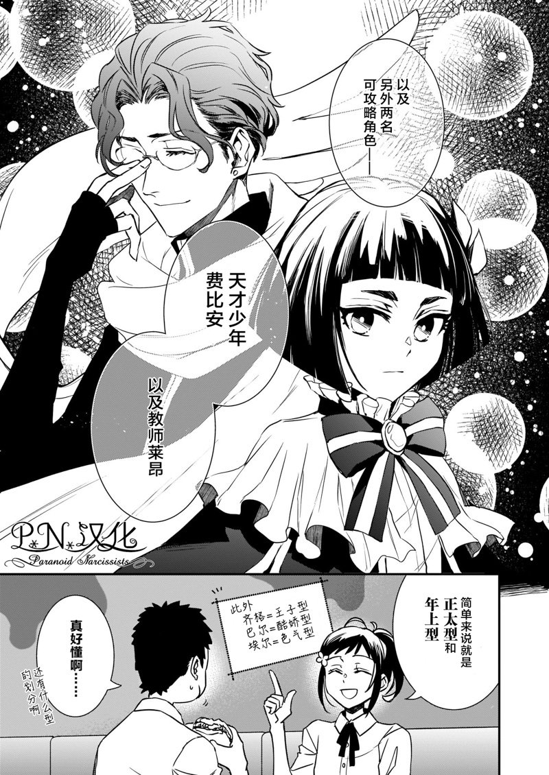 第17话