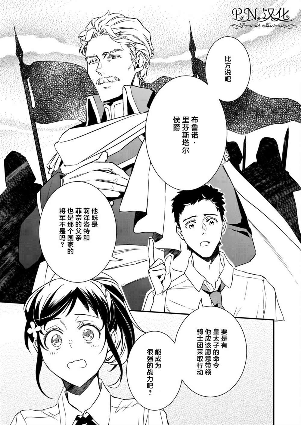第18话