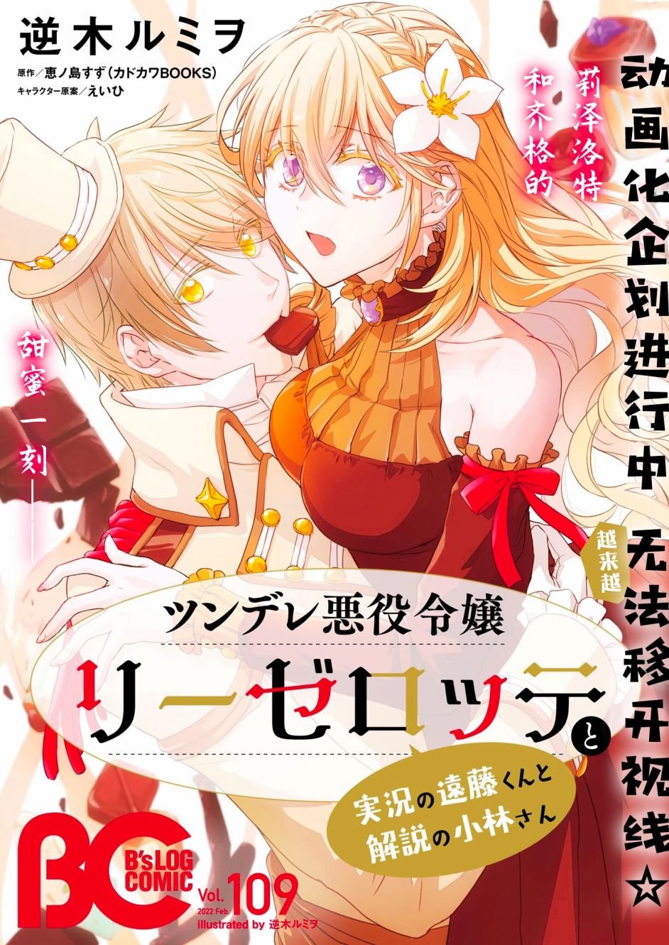 第19话