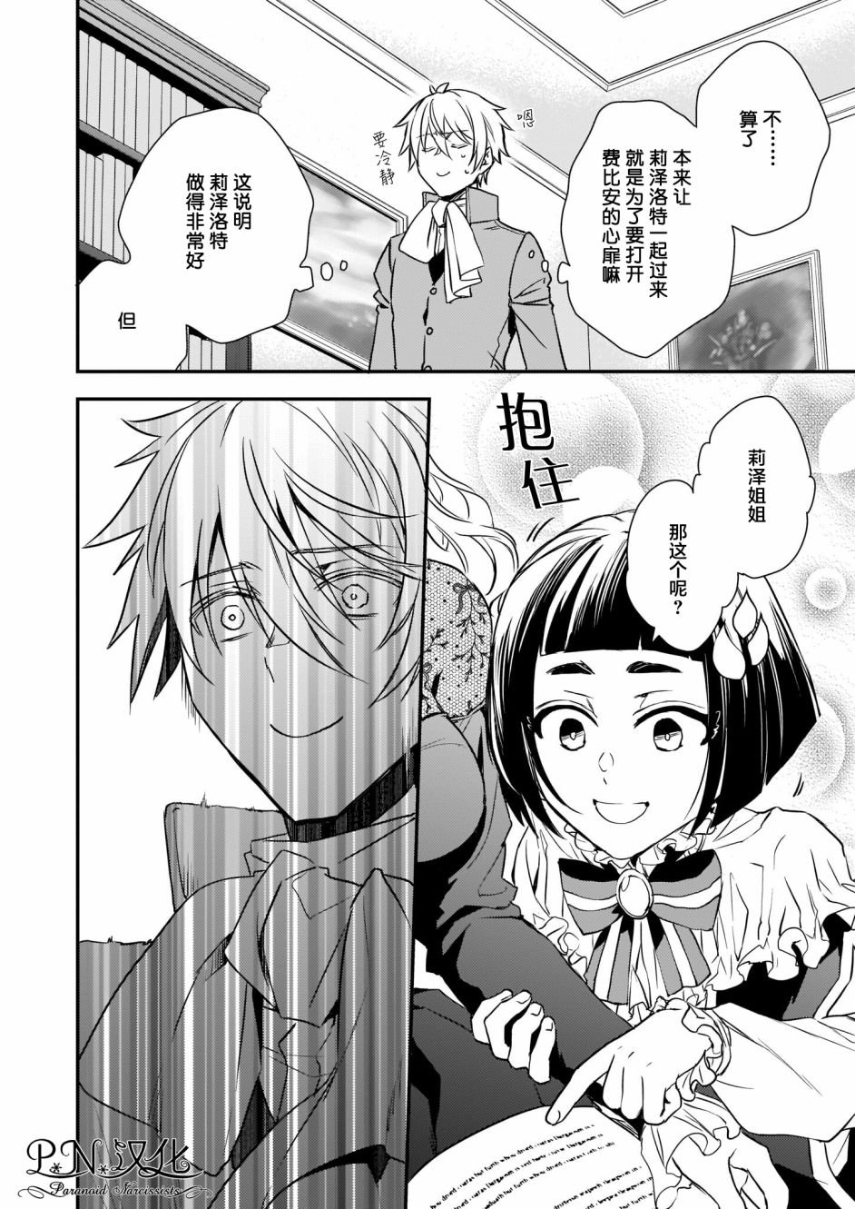 第19话