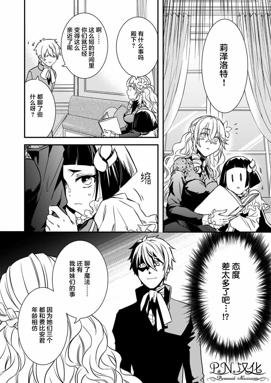 第19话