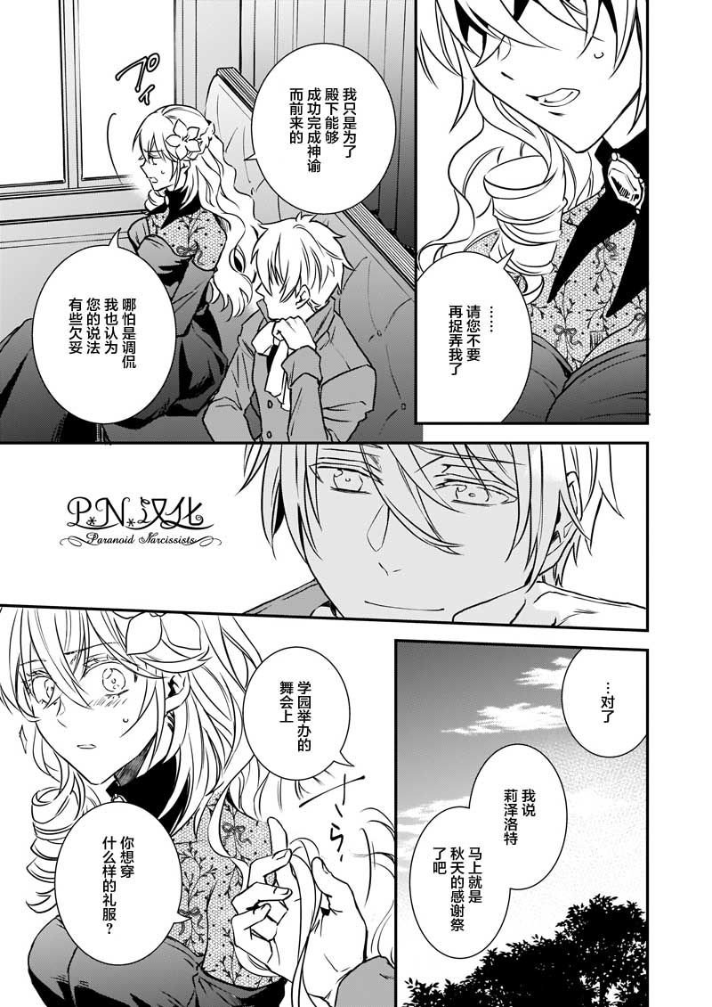 第20.1话