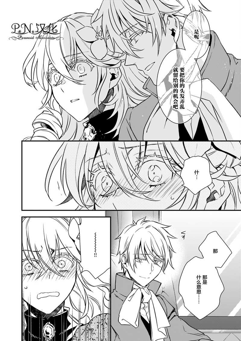 第20.1话