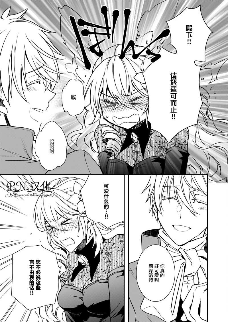 第20.1话