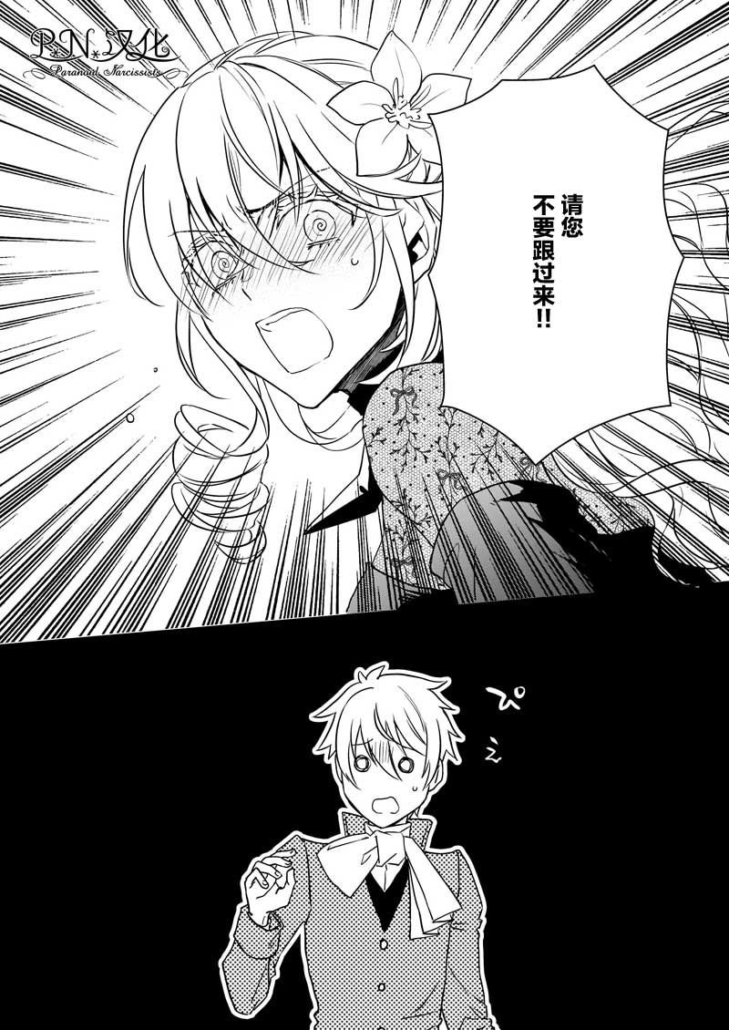 第20.1话