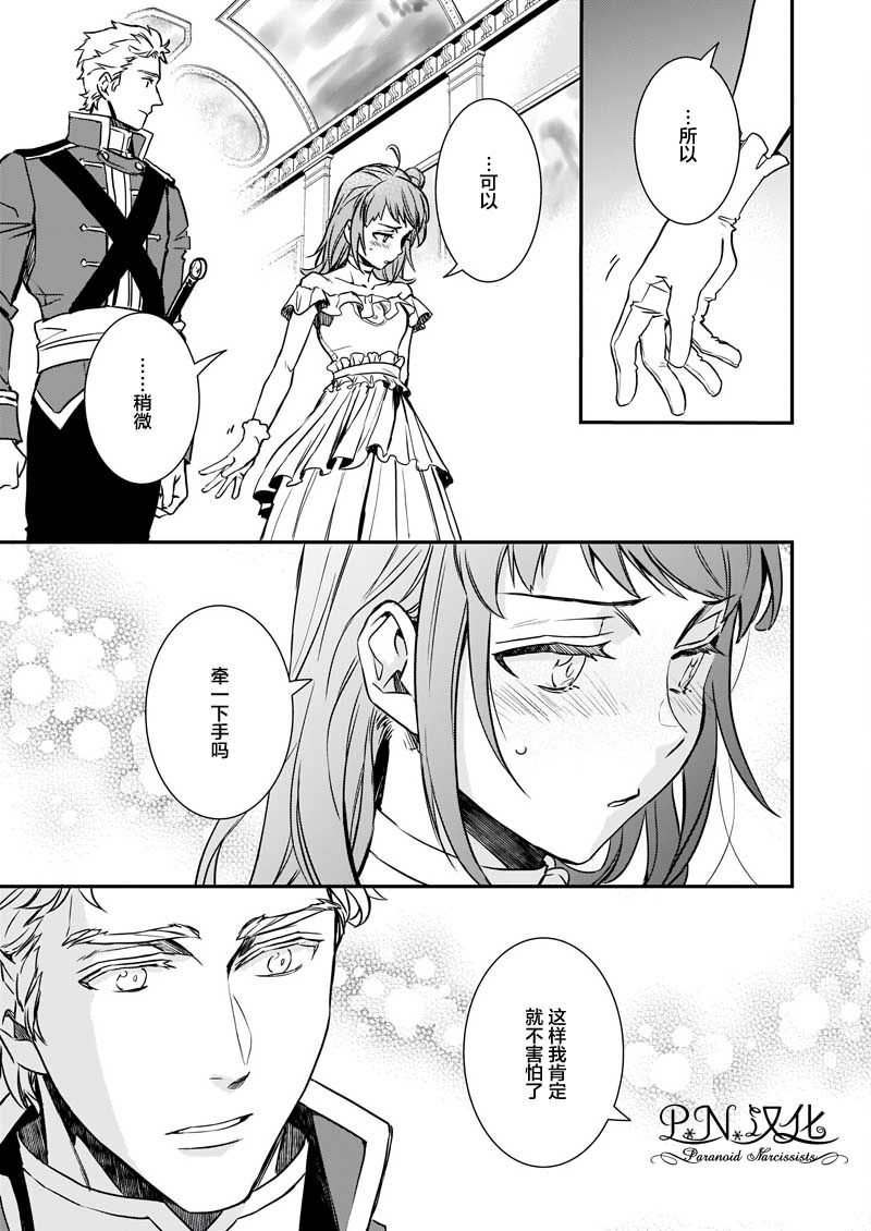 第20.2话