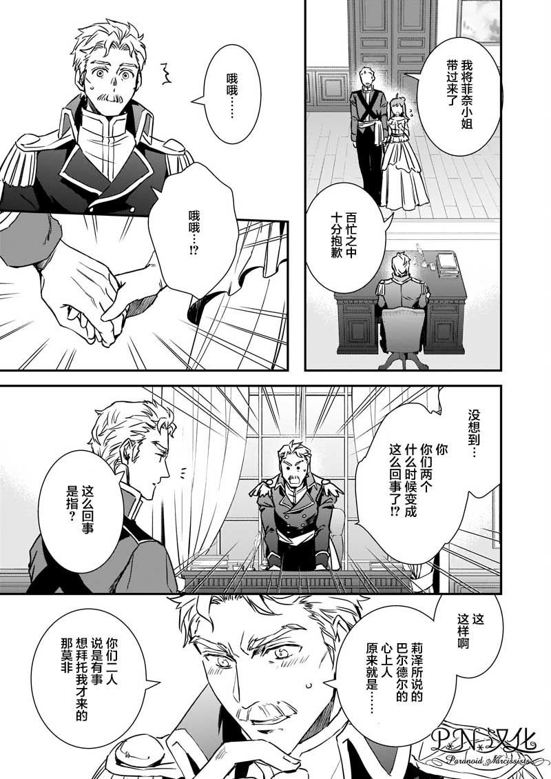 第20.2话