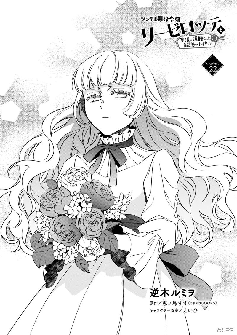 第22.1话