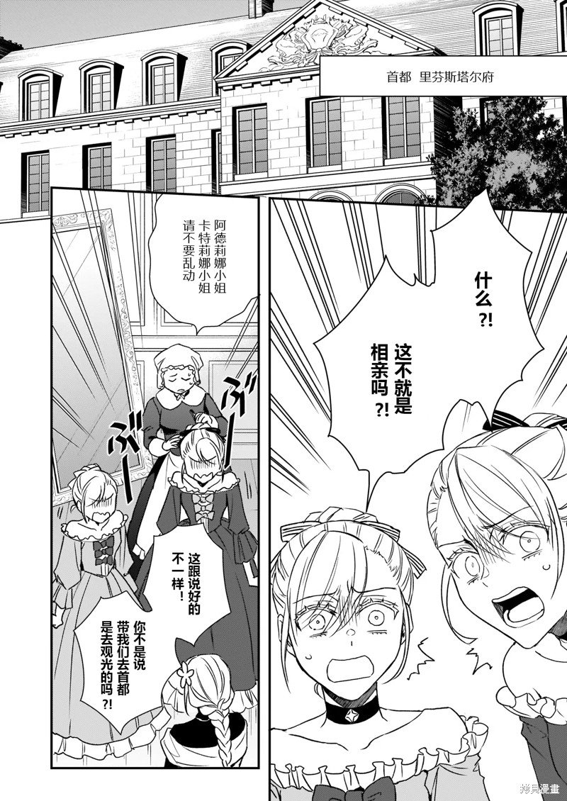 第22.1话
