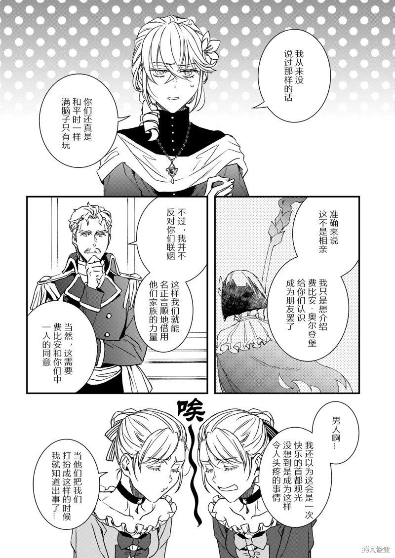 第22.1话