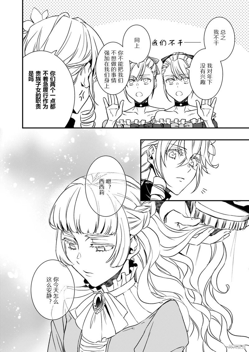 第22.1话