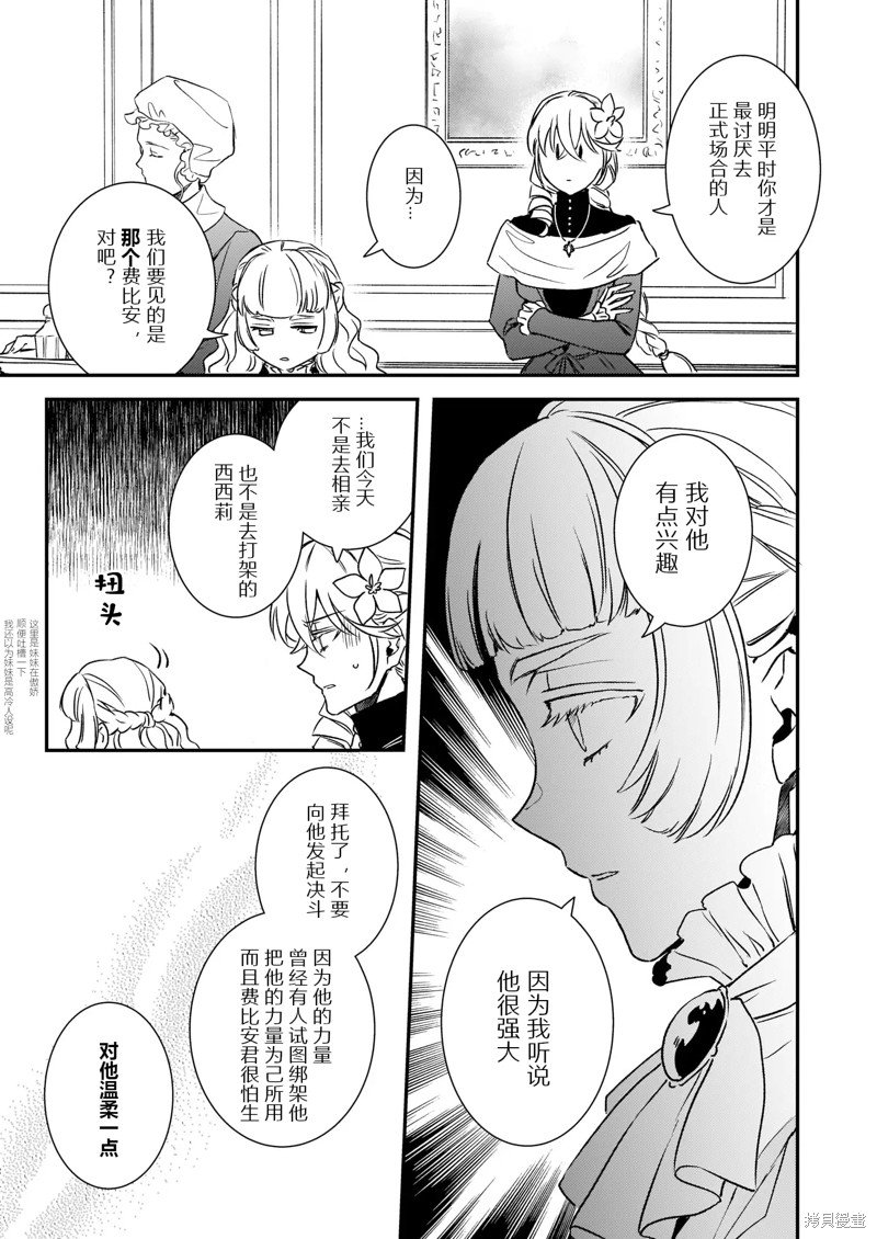 第22.1话