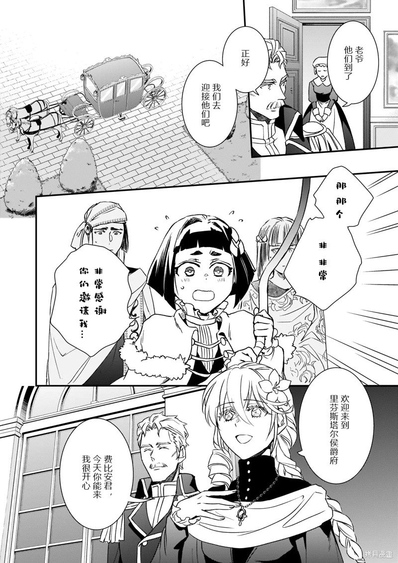 第22.1话
